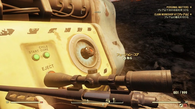 Fallout76 フュージョンコアの入手方法 おすすめワークショップ一覧
