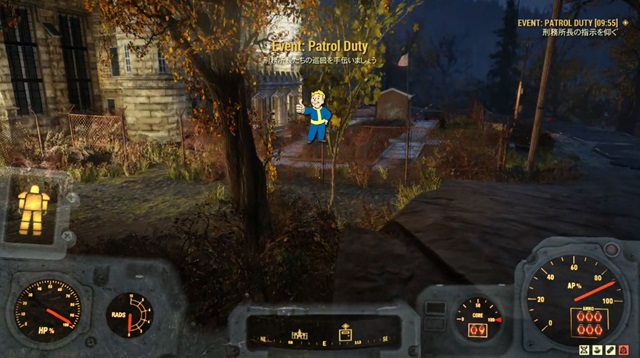 Fallout76 ハンドメイドライフルの設計図の入手方法 東部刑務所のイベント攻略