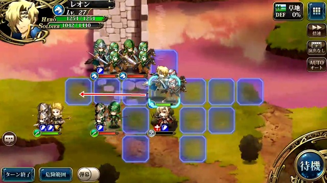 ラングリッサーモバイル 混沌の記憶の攻略情報 レオンの運命の扉