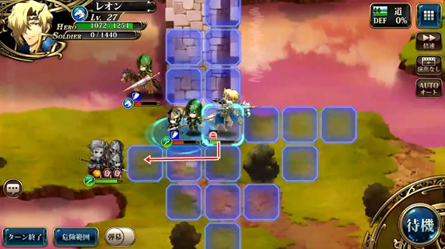 ラングリッサーモバイル 混沌の記憶の攻略情報 レオンの運命の扉