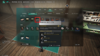【Once Human】金属製シェルフの代用におすすめの家具を紹介 - はまっちゲームズ