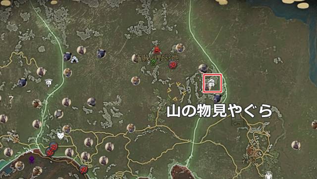 山の物見やぐらの場所