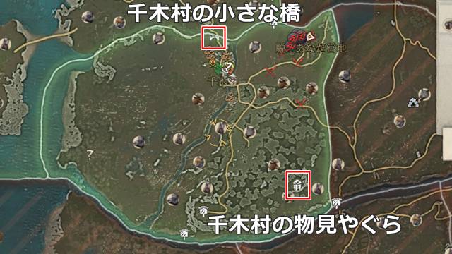 千木村の物見やぐらの場所