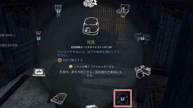 炭窯