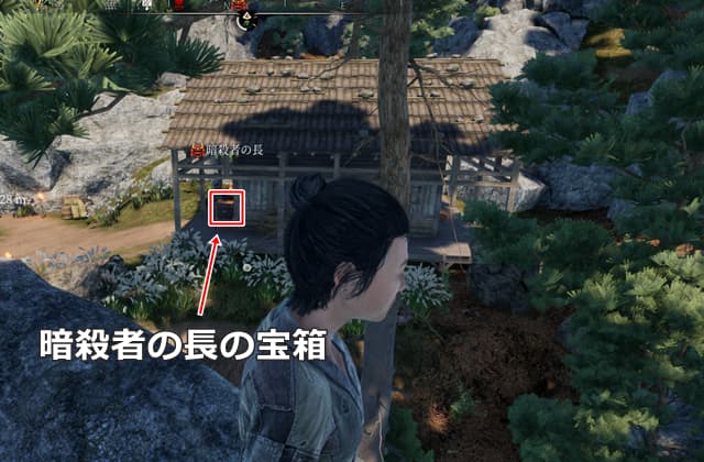 暗殺者の長の宝箱