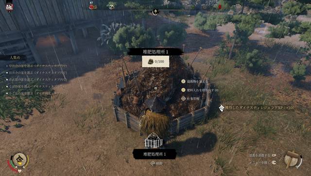堆肥処理所