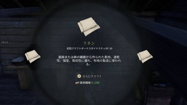 織機でリネンをクラフト