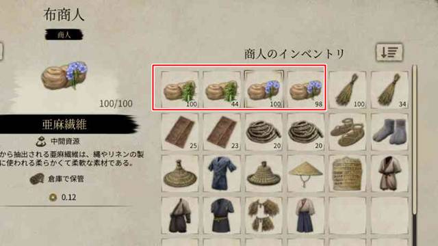 布商人が麻繊維や亜麻繊維を販売