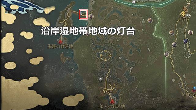 沿岸湿地帯地域の灯台の場所