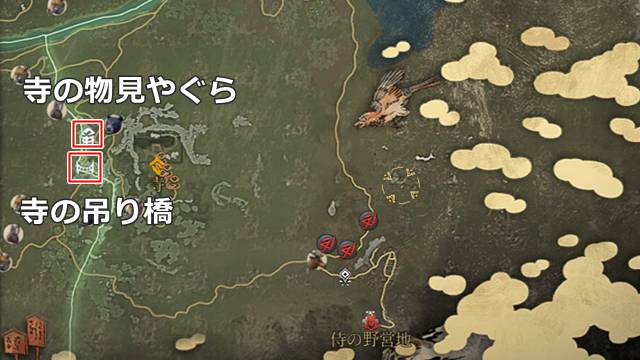 寺の物見やぐらと寺の吊り橋の場所