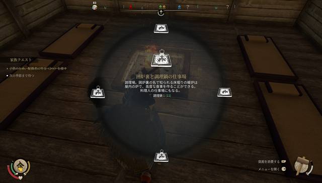 調理鍋の種類を変える