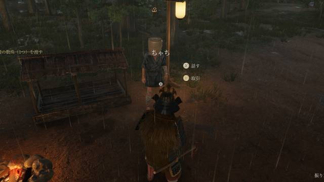 寺にいる流浪商人