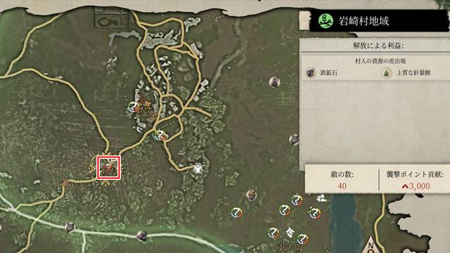 岩崎村地域にある避難民の場所
