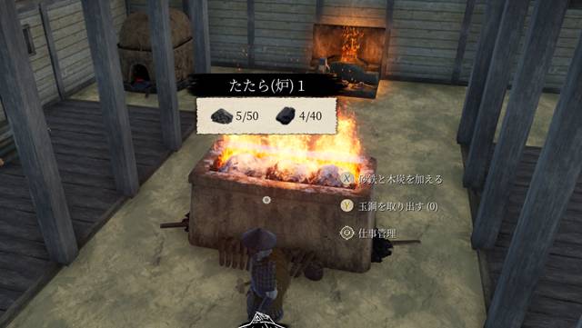 たたら炉で玉鋼を作る