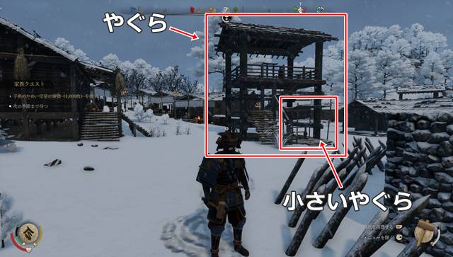 やぐら