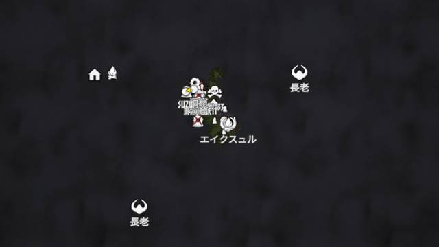 マップに目印をしてバツ印をつけおく