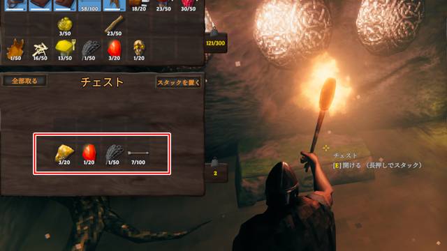 埋葬室のチェストで入手できるアイテム