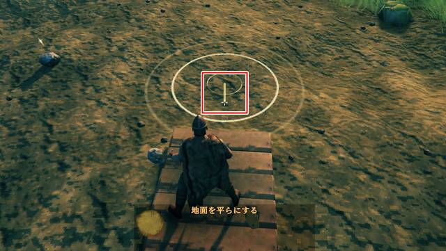 黄色の棒が出ているところ
