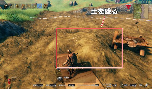 土を盛る