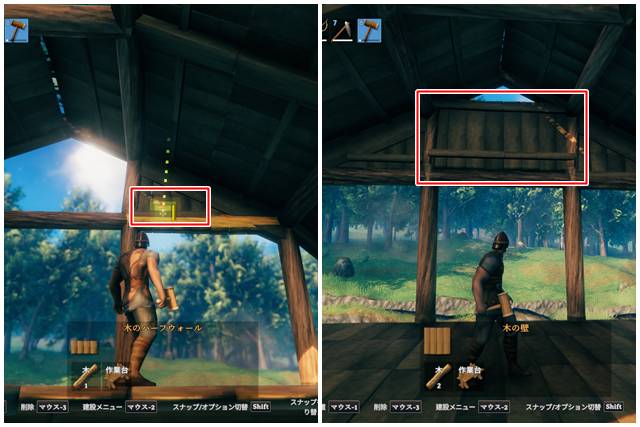 木のハーフウォールと木の壁を設置
