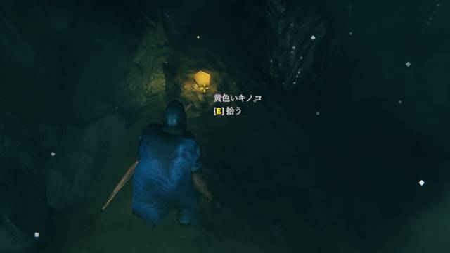 黄色いキノコ