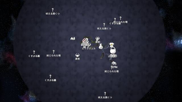 チェストの場所