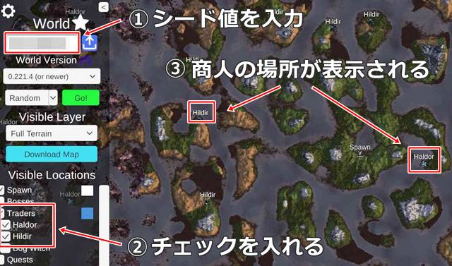 マップジェネレーターを使う