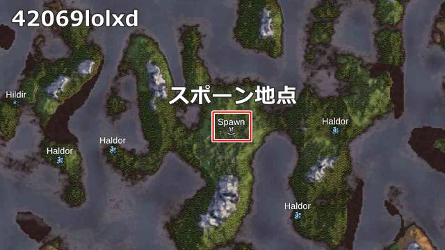 42069lolxdの商人の場所