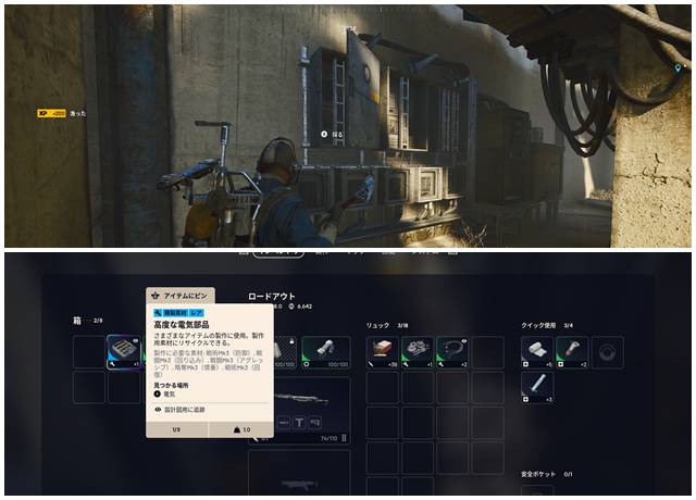 電気サブステーションで高度な電気部品をゲット