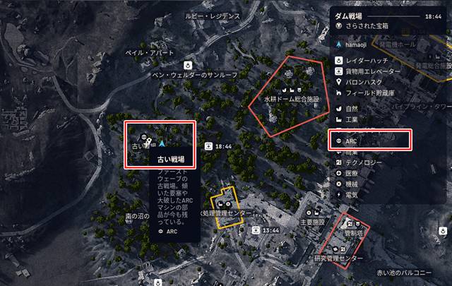 ARC合金が入手できる場所