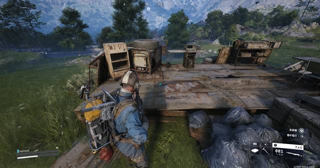 オリーブ畑の近くの通信端末