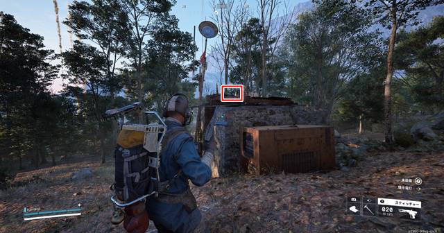 罠漁師の空地の近くにあるレイダーの住居