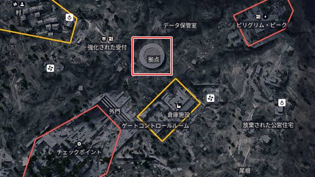 ブルーゲートの拠点