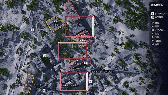 埋もれた街のバスティオンがいる場所