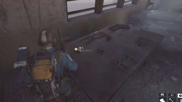 テーブルの上でバッテリーをゲット