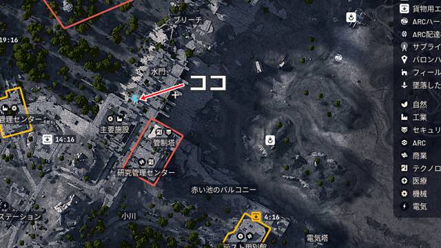 ダム戦場で見つかったコールステーション