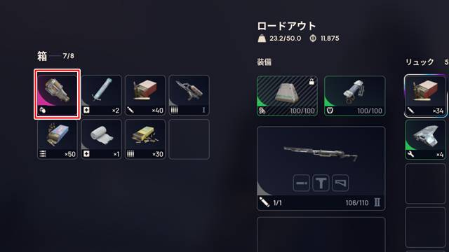 ウルフパックが入っていた