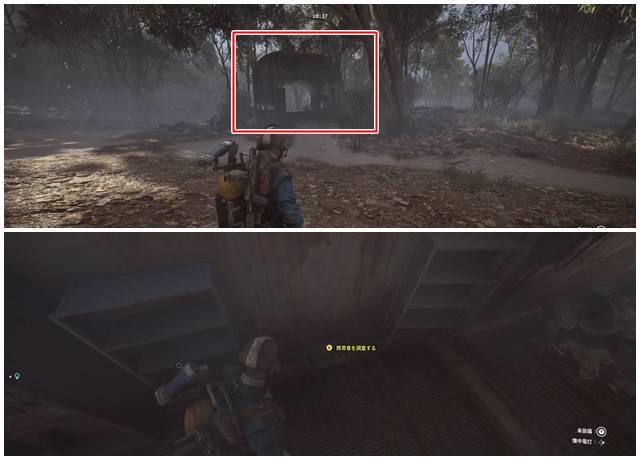 古い野戦食を発見