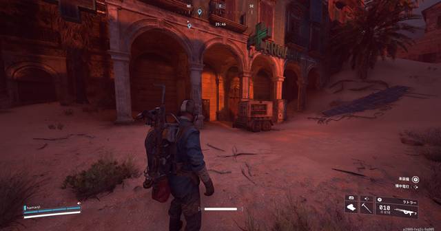 ピアッツァ・アルブストにある薬局