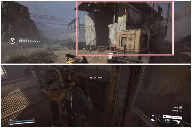 アルカンタラの電気サブステーション