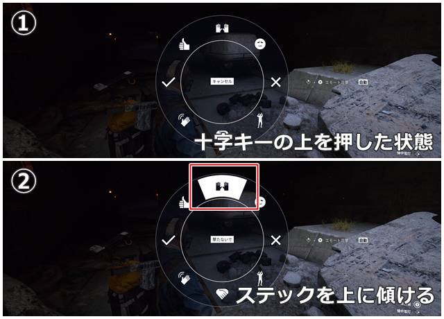 コントローラーでのコンシューの手順