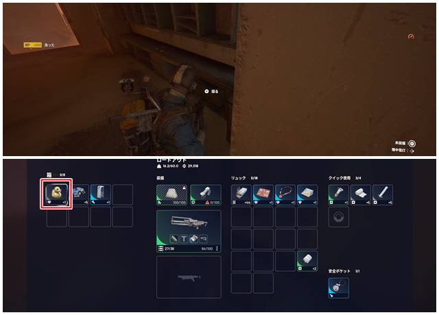 グランディオーゾ・アパートでアヒルのおもちゃを発見