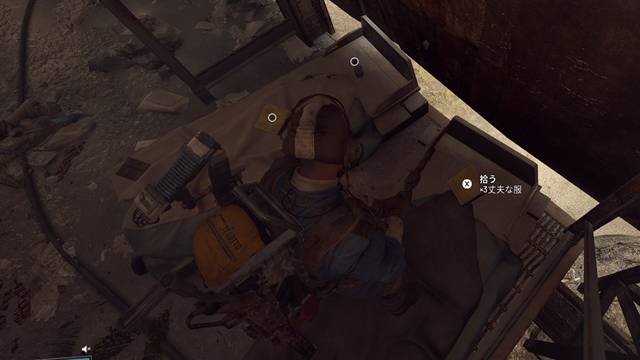 ベッドの上に丈夫な服が置いてありました。