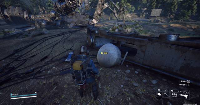 球体型の部品を調査