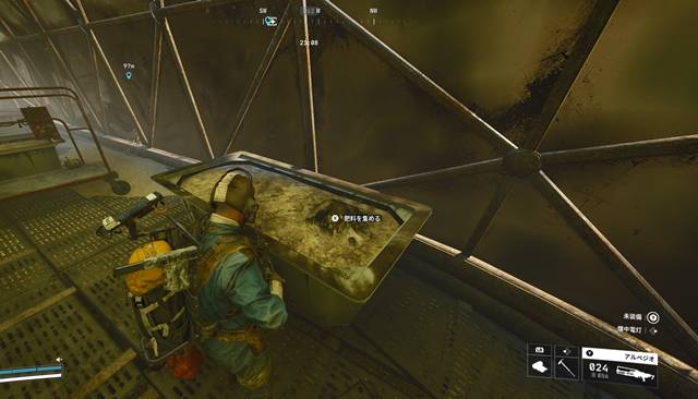 水耕ドーム総合施設内で肥料を発見