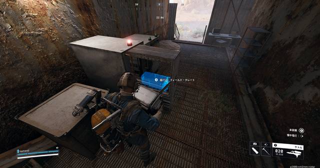 フィールド・クレートを届ける