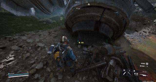 未知のARマシンを調査