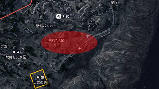 割れた地面の場所