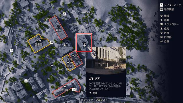 ガレリアの場所