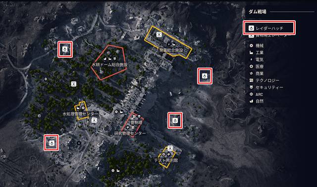 ダム戦場のレイダーハッチの場所
